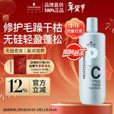 施华蔻专业专属修护亮泽护发素1L滋润柔顺蓬松头发无硅油烫发洗护蛋白润头发