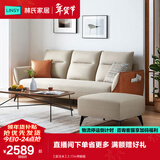 林氏家居科技布艺沙发客厅小户型欧式沙发轻奢风三人沙发现代简约家具S098 【甜玉米】2.17m带脚踏