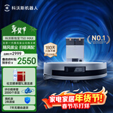 科沃斯【T50pro升级款】T50 MAX扫地机器人扫拖一体自动清洗智能家用双机械臂超薄毛发0缠水箱版