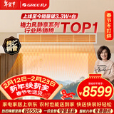 格力中央空调 风静享小4匹风管机 一级能效 纯铜管FJR8.5Pd/Cb4Nh-N1 一价全包 精工安装 国家补贴