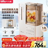 小熊（Bear）25年新品可拆洗轻音破壁机家用榨汁豆浆机1.5L全自动水箱水豆分离降噪早安破壁机D12N5