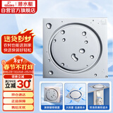 潜水艇（Submarine）TFD50-10铜镀铬镜面防臭地漏 干湿区排水四防地漏50管径