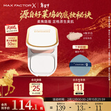蜜丝佛陀（MAXFACTOR）臻白提亮粉饼定妆遮瑕控油防晒散粉干湿两用象牙白