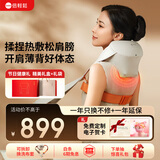 倍轻松（breo）N6miniPro颈椎按摩器按摩披肩颈按摩仪肩膀斜方肌腿腰颈部按摩 送男女友生日礼物