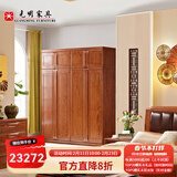 光明家具 实木衣柜 四门衣柜2米大衣橱带顶柜2372 四门衣柜