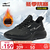 鸿星尔克男鞋凌跃2跑鞋春季新款软底减震跑步鞋透气黑色运动鞋子男马年 【革面加绒款】正黑 42