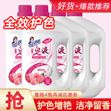 洁宜佳皂液洗衣液大瓶8斤护色鲜艳留香洁净去污易漂洗滚筒机手洗家庭装 全效护色4瓶【整箱】