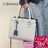 千百度（C.BANNER）牛皮包包女包大容量手提妈妈包单肩斜挎生日三八38女神节礼物