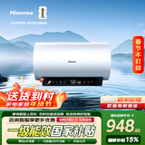 海信（Hisense）3200W变频速热巡航杀菌钻石无缝胆免换镁棒10倍增容60升家用电热水器DY10Pro一级能效国家补贴15%