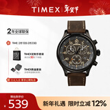 天美时Timex手表男士远征系列夜光户外运动三眼石英情人节礼物T49905