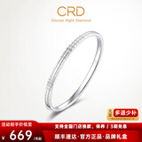 CRD克徕帝【现货闪发】Pt950铂金手镯白金贵妃镯卡扣送女友礼物 17.00g 56圈口 PZ00009