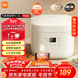 米家小米电饭煲家用3-4人快煮多功能电饭锅 不沾黑晶内胆煮粥防溢煲汤蛋糕 二级能效N1 4L【能效升级】