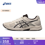 亚瑟士ASICS网面跑鞋百搭男鞋缓震运动鞋透气跑步鞋 GEL-CONTEND 4 灰色/灰色 44.5