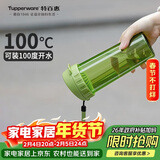 特百惠（Tupperware）茶韵500ML塑料杯男女士学生夏季运动水杯子户外便携大容量 罗勒绿