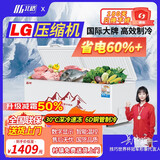 北格大冰柜商用全冷冻大型冷柜大容量单温双温2米冰箱 双开门300升 500升 700升以上 卧式冷藏冷冻两用 998 单温 智能款LG定频压机一级能效-省电低耗