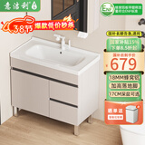 意洁利蜂窝铝落地浴室柜组合加深陶瓷一体盆洗手盆卫生间洗漱台洗脸盆柜 80cm落地普通盆-不配镜柜 奶油色(右小门款)-配白猫龙头
