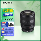 索尼（SONY）FE 24-50mm F2.8 G 全画幅F2.8大光圈标准变焦G镜头 (SEL2450G)