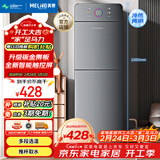 美菱（MeiLing）饮水机下置式家用立式冷热型快速加热一键触控选温高效制冷下置水桶饮水器MY-LX1003-B