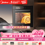 美的78L大容量嵌入式蒸烤箱一体机 航空涡轮热风 温湿双控 13.4英寸大彩屏 蒸烤炸炖4合1体SX7