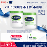 丝塔芙舒润保湿大白罐550g两只装不含烟酰胺补水身体乳杨幂同款新年礼物