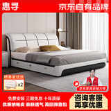 惠寻 京东自有品牌 床双人床1.8米x2米轻奢风现代简约婚床主卧室大床 床头柜*1 颜色与床配套【单拍不发】