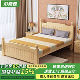 彤新雅【现货闪发】床实木床主卧双人床简约单人床出租房板式床 清漆色+5cm椰棕床垫 宽1.5M*长2M