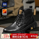海澜之家（HLA）马丁靴男士户外复古休闲秋冬工装鞋子男HAAGZM4AB20408 黑色39