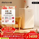 小吉（MINIJ）121L迷你复古小冰箱冷冻冷藏一体单门冰箱小型家用宿舍节能低噪客厅电冰箱 奶酪白121L冷藏一体