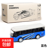 儿童玩具车合金小汽车公交巴士车模型校车车模型玩具车公交车套装 9CM回力巴士-蓝色