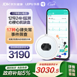 乐普家用24小时动态心电图检测仪12导联心脏监测仪心率检测仪礼物ER3