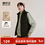 雪中飞秋冬新款男式轻薄羽绒服马甲基础男士短款羽绒秋马甲 宝石黑|8086 M 170/92A
