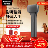 松下（Panasonic）Air电动剃须刀便携款进口磁悬浮剃须刀纤薄往复式电动刮胡刀Type-c新年礼物送男生TM20灰生日礼物