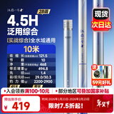 汉鼎一号6代六代鱼竿超轻手竿钓鱼竿鲫鱼竿渔具品牌碳纤维手杆台钓竿