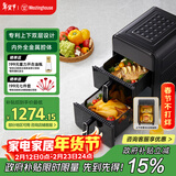 西屋（Westinghouse）双层空气炸锅全金属腔体14L超大容量电烤炉上下双热源多功能电烤箱 WKZ050