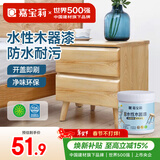 嘉宝莉水性木器漆亮光清漆翻新衣柜刷新门框房门木椅子餐桌木艺家具1kg