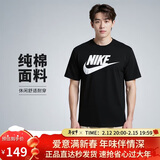 耐克(NIKE)男短袖T恤 纯棉 运动休闲 经典简约 AR5005-010 黑色L