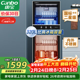 康宝（Canbo）消毒柜 家用立式消毒碗柜大容量商用碗筷收纳消毒柜双门高温二星级碗柜【政府补贴】XDZ320-D1