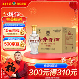 古井贡酒 怀旧版玻瓶 浓香型白酒 50度 500ml*6瓶 整箱装 口粮酒