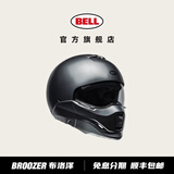 BELL复古组合盔BROOZER四季防雾跑车摩托机车男女骑行布洛泽战士头盔 BROOZER-水泥灰 XL码(适合58-59cm头围)