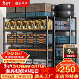 溢彩年华 置物架厨房落地五层货架可组装家用客厅阳台储物收纳架层架2398