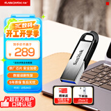 闪迪（SanDisk）256GB U盘 CZ73 安全加密 数据恢复 学习电脑办公投标 小巧便携 车载 大容量金属优盘