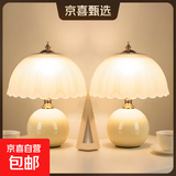 奶油风台灯卧室创意床头柜轻奢高级感主卧温馨结婚氛围小夜灯 【两盏奶油黄】充电触摸调光（三色变光+可调亮度）