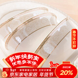 康琴（KANGQIN） 碗碟套装简约防烫高脚吃饭碗套装组合家用面碗菜盘家用陶瓷餐具 时尚小资4.5英寸高脚碗10个装