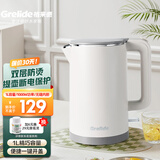 格来德（Grelide） 电热水壶小功率学生宿舍烧水壶304不锈钢车载电水壶双层防烫热水壶自动断电煮水壶插电加热可烧水 1L 岩灰色-1000W-HD1010（升级）