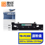 灵印适用东芝T-FC30C废粉盒2020 2000 2110AC废粉仓2021 2050 2051 2550 2551 2500 2510 2610 2010AC废墨收集器