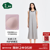 松山棉店商场同款二合一女士睡裙短袖小薄荷罗纹舒适亲肤弹力夏季睡衣 带杯背心裙-麻灰色 L (165)