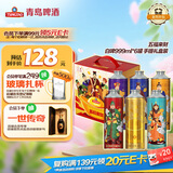 青岛啤酒（TsingTao）【京东定制 短保鲜啤】 五福来财 999ml*6罐 手提礼盒装踏春送礼