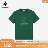 乐卡克（Le coq sportif）法国公鸡夏季男士圆领短袖T恤 L242UECA0304 森林绿色 2XL