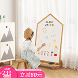 SOFS儿童画板磁性可擦写双面小黑板家用宝宝涂鸦写字板白板画画板画架 【屋型】L码 固定底座
