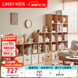 LINSY KIDS林氏家居客厅家用北欧收纳书柜木质带门防尘自由组合格子柜NC1X 【2.00*1.14m】三层五列书架